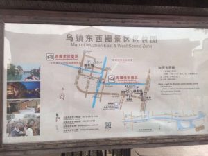 乌镇东栅一日游最佳路线图-