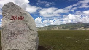 那曲旅游攻略-