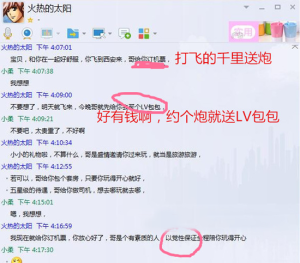 黄色小说排行榜-