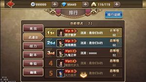 卡牌游戏排行榜-