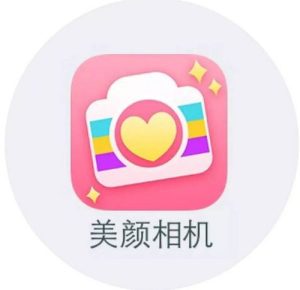 美图软件排行榜-