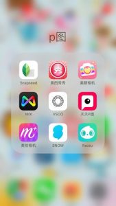 p图软件排行榜-