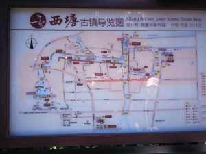 西塘一日游最佳路线-