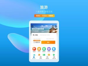 怎么下载携程官网下载-