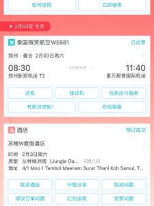 电话订机票打哪个电话-
