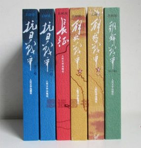 抗战小说排行榜-
