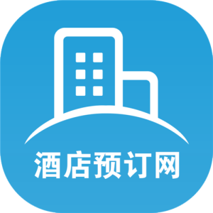酒店预订哪个网便宜-