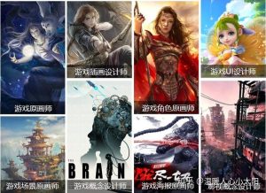 十大cg培训机构排行榜-