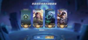 国服十大游戏排行榜-