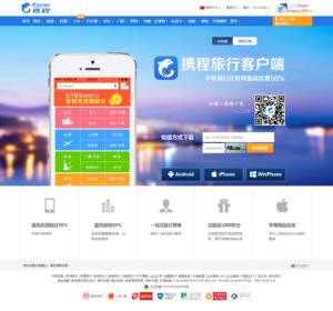 携程app官网宝马X五-