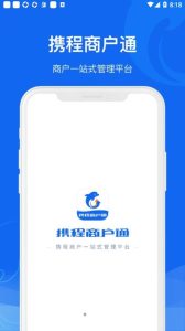 携程app官网的注册企业-