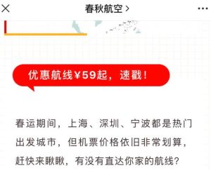 在哪里买机票便宜又实惠-