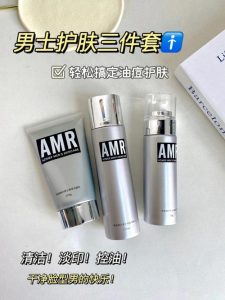 国产男士护肤品十大排行榜-