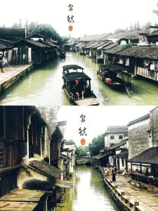 杭州乌镇旅游攻略-