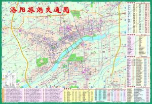 洛阳旅游地图高清版大图-