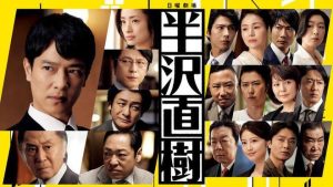 日本十大电视剧排行榜-