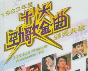 七彩假日金曲排行榜十大金曲-