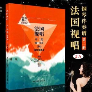 法国十大歌曲排行榜-
