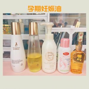 孕妇护肤化妆品十大排行榜-