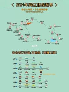 西安甘肃青海旅游攻略-
