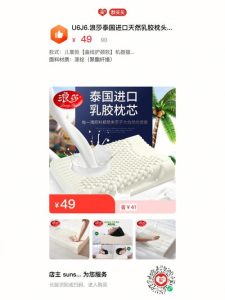 十大泰国乳胶枕排行榜出炉-