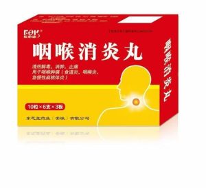 喉咙消炎药十大销量排行榜-