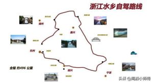 浙江5日自驾游线路推荐-