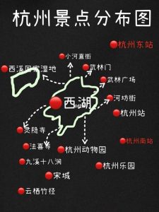 杭州五天旅游攻略自由行-