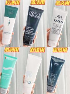 十大男士洗面奶好用排行榜-