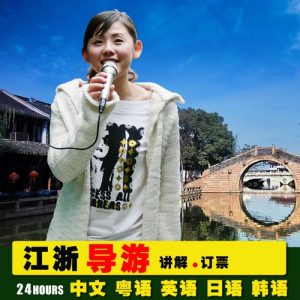 杭州自由行导游靠谱吗-