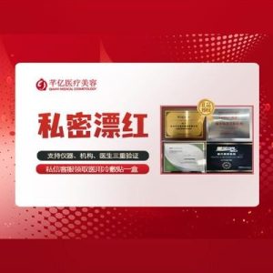 湖南私密品牌十大排行榜-