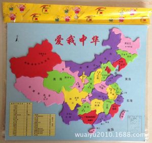 地图制作-