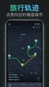 旅游地图制作app-