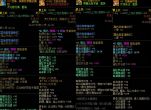 90级狂战十大武器排行榜-
