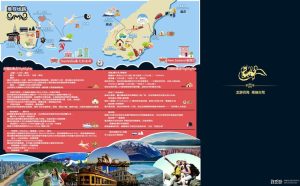 旅游线路怎么设计-