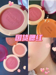 国货腮红十大排行榜-