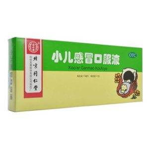 小儿感冒口服液十大排行榜-
