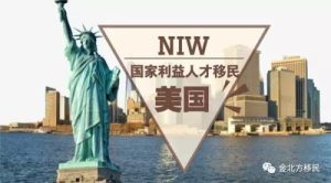美国十大移民公司排行榜-