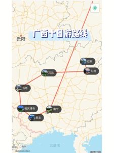 广西旅游地图自驾-