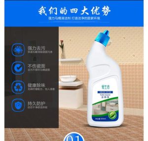 2019清洁剂十大排行榜-