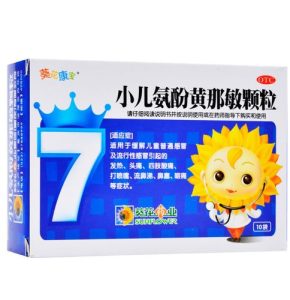 小儿感冒药十大排行榜小葵花-