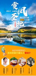 三日游有哪些地方推荐游玩-