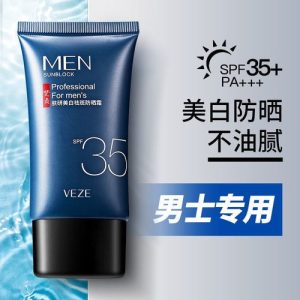 全球男士防晒霜十大排行榜-